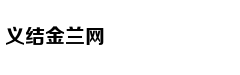 爱情从来都不只有一种样子